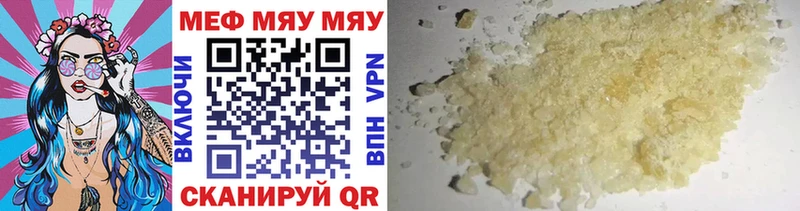 Наркошоп Мышкин Cocaine A PVP Амфетамин Меф Каннабис