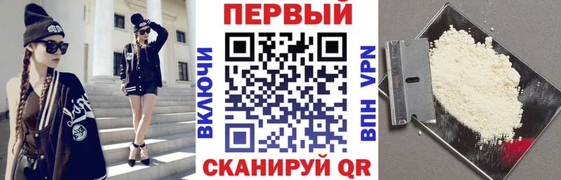 ОМГ ОМГ рабочий сайт  цены   Мышкин  АМФ Premium 