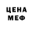 Экстази Cube _Invisible_ Gh