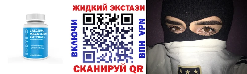 нарко площадка клад  даркнет сайт  Мышкин  Бутират вода 