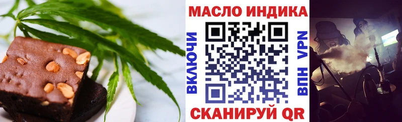 Canna-Cookies марихуана  Мышкин 