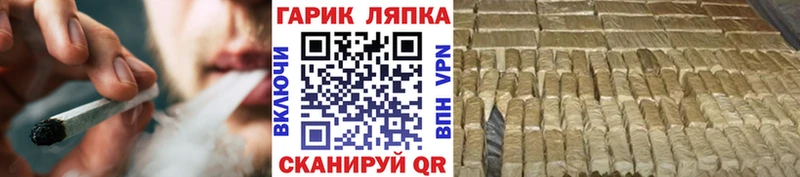 Гашиш хэш Мышкин