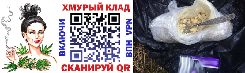 OMG зеркало  Мышкин  ГЕРОИН афганец 
