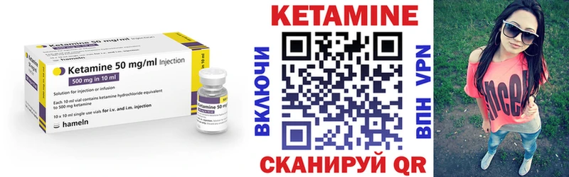 магазин  наркотиков  Мышкин  Кетамин VHQ 