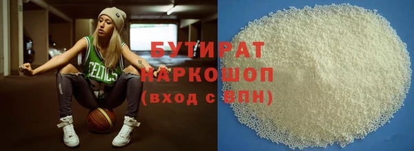 круглые Майский