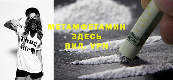 COCAINE Магадан