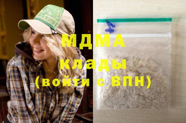 COCAINE Магадан