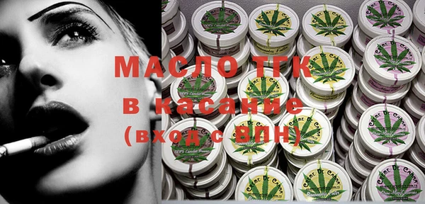 круглые Майский