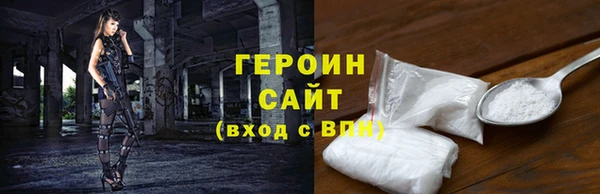 Альфа ПВП Магас
