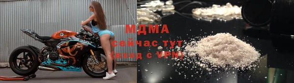 круглые Майский
