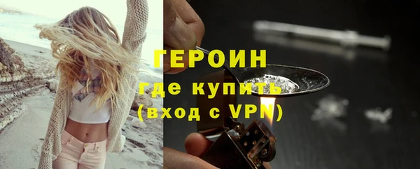 Альфа ПВП Магас