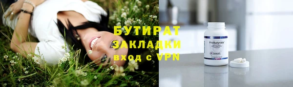 круглые Майский