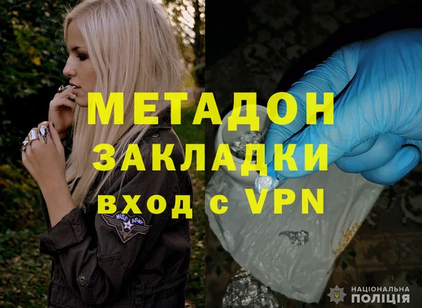 Альфа ПВП Магас