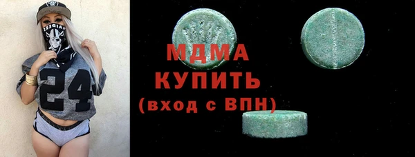 2c-b Бородино