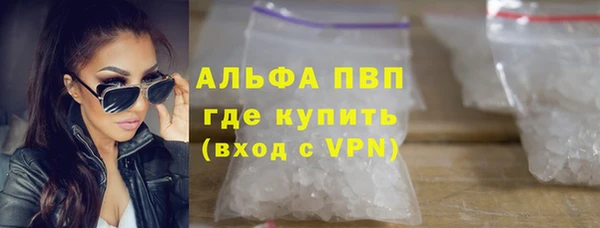 Альфа ПВП Магас