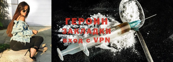 COCAINE Магадан