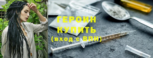 COCAINE Магадан