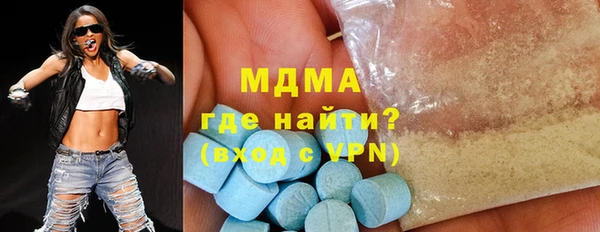 COCAINE Магадан