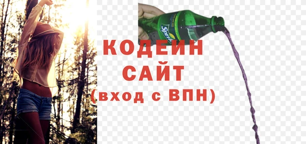 COCAINE Магадан