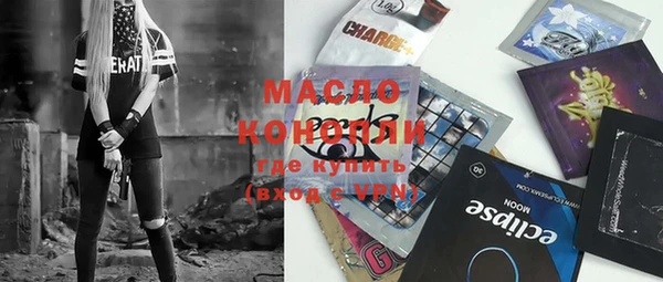 круглые Майский
