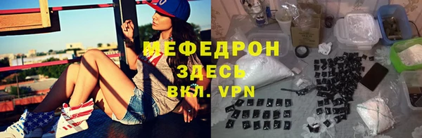 Альфа ПВП Магас