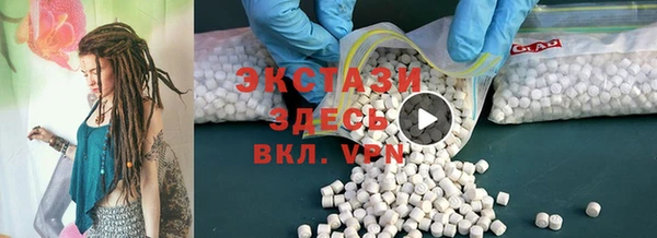 стаф Бронницы