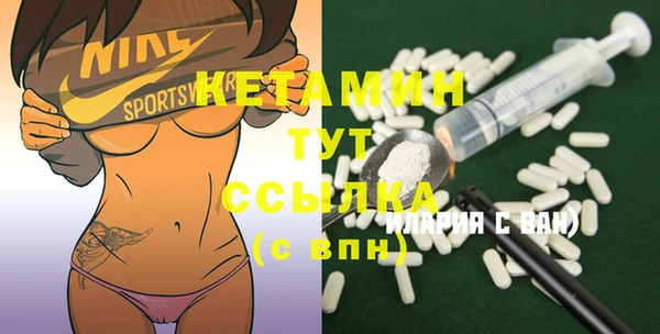 бутик Лиски