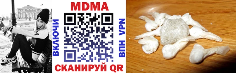 MDMA Molly  Мышкин 