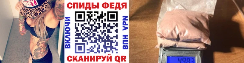где купить   Мышкин  Первитин мет 