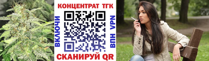 ТГК Wax  это как зайти  Мышкин 