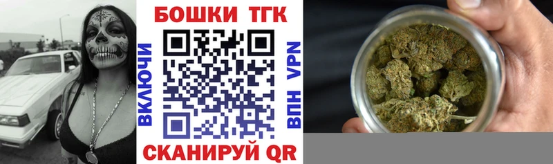 Бошки Шишки ГИДРОПОН  закладка  Мышкин 